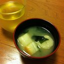 お湯かけるだけ！即席おみそ汁